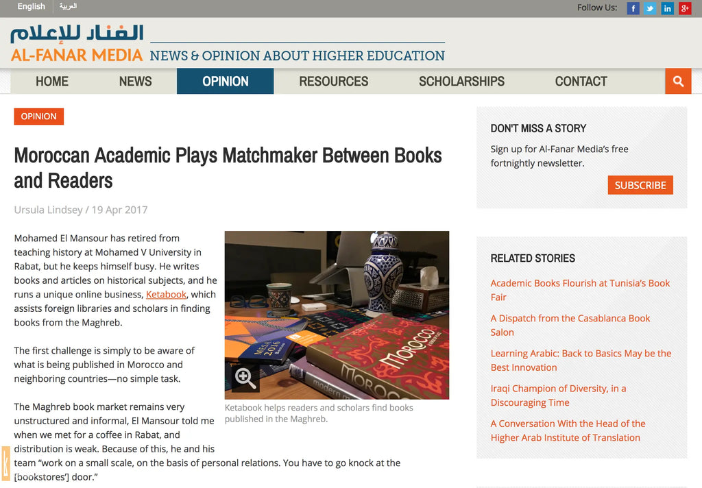 Ketabook featured on Al-Fanar Media