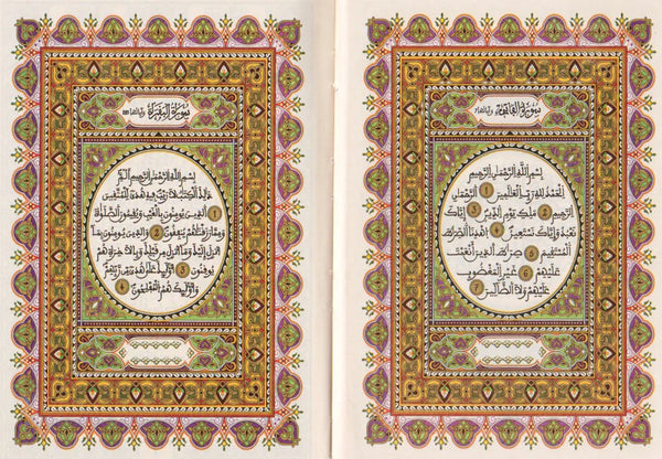 Warsh Script The Quran in Morocco: The Moroccan Mushaf & Warsh Recitation | Ketabook