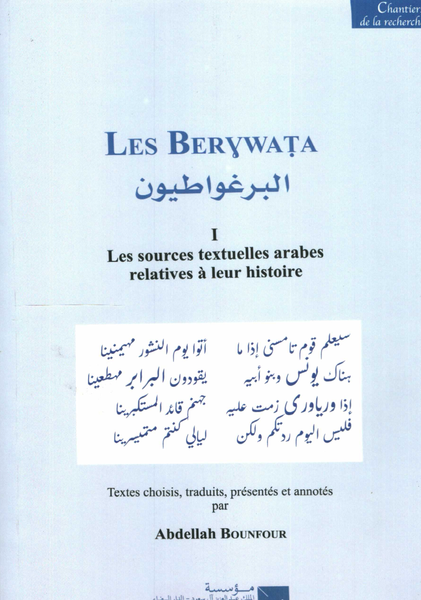 Les Berghwata Bounfour, Abdellah Ketabook
