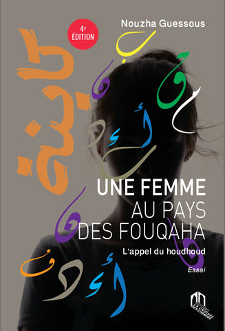 Une femme au pays des fouqaha. L'appel du Houdhoud. Guessous, Soumaya Naamane Ketabook