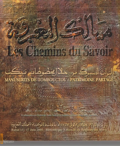 Les Chemins du savoir * Institute of African Studies Ketabook