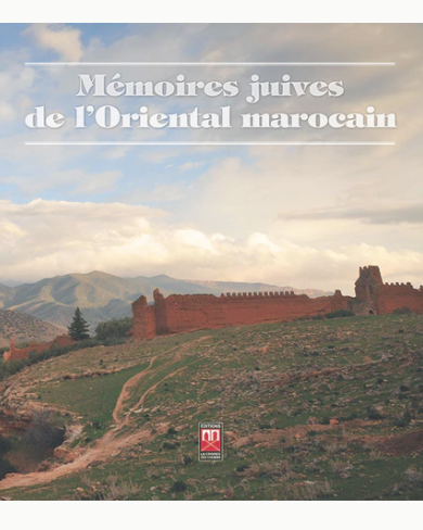 Mémoires juives de l'oriental Marocain / The Jewish heritage of eastern Morocco Collectif Ketabook