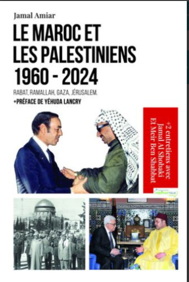 Le Maroc et les Palestiniens Amiar, Jamal Ketabook