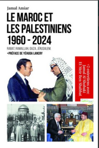 Le Maroc et les Palestiniens Amiar, Jamal Ketabook