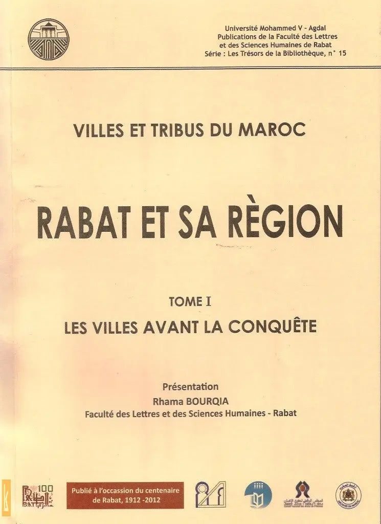 Villes et tribus du Maroc: Rabat et sa région, 2 volumes (reprint)