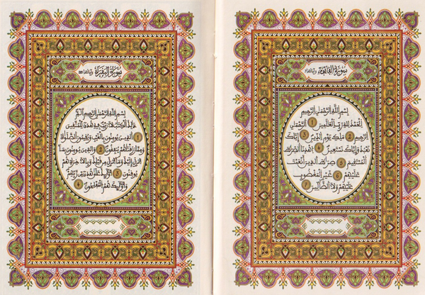 Al-Mus-haf al Muhammadi المصحف المحمدي (medium size) Awqaf Ministry Ketabook