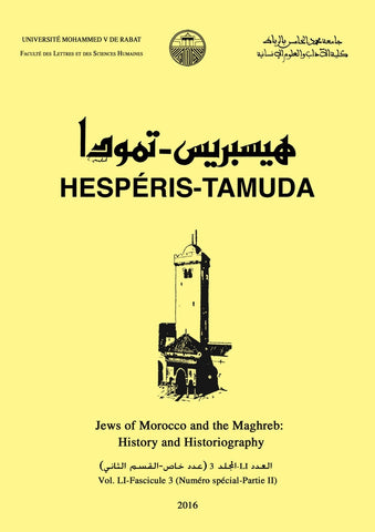 Ketabook:HESPERIS-TAMUDA, Special issue on the history of Moroccan and Maghrebi Jews, 2 volumes,Faculty of Letters, Rabat