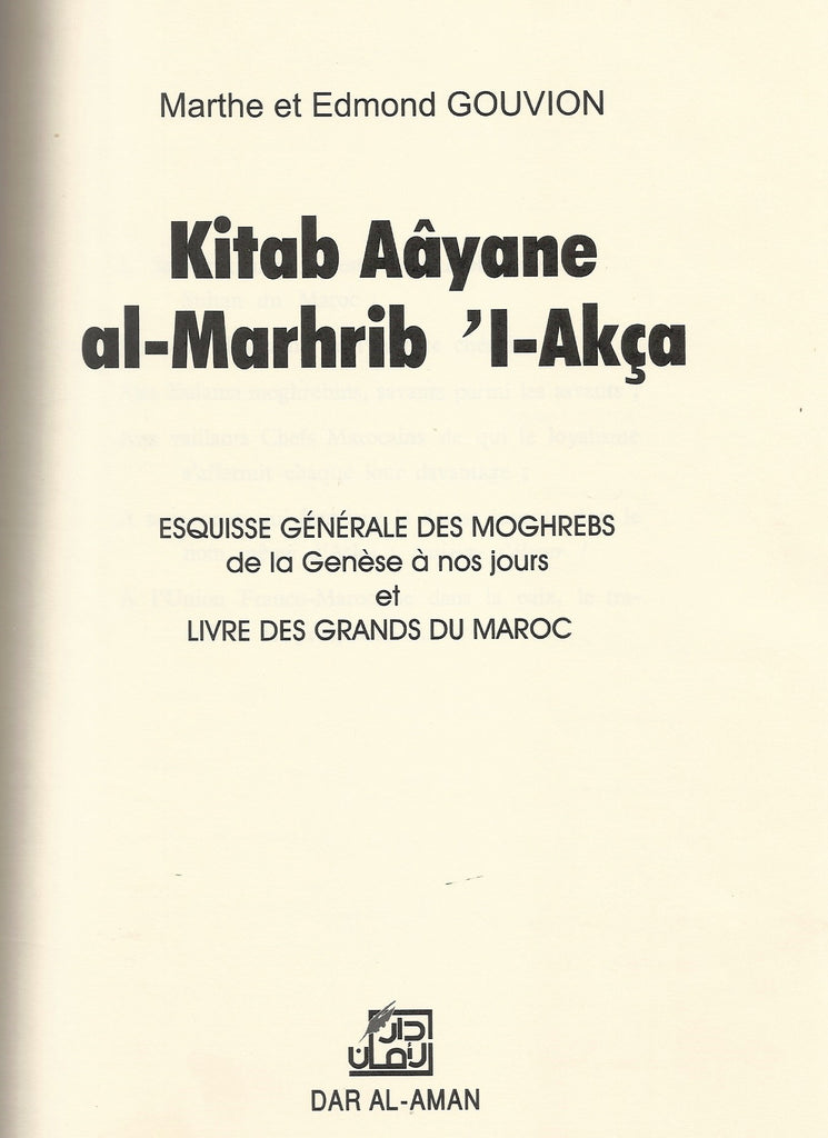 Ketabook:Kitab Aayane Al Maghrib Al Akça,Marthe & Edmond Gouvion