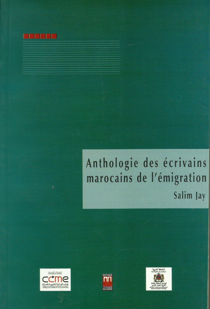 Ketabook:Anthologie des écrivains marocains de l'émigration,Jay, Salim