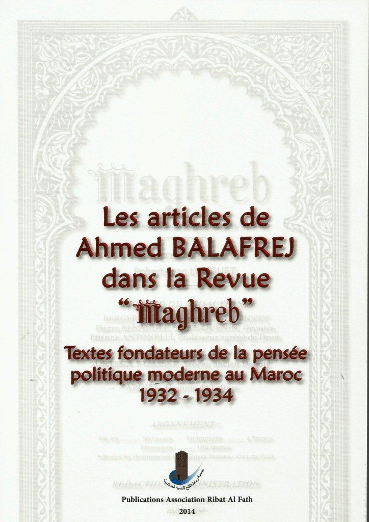 Ketabook:Les articles de Ahmed Balafrej dans la revue MAGHREB, 1932-1934,Association Ribat al Fath