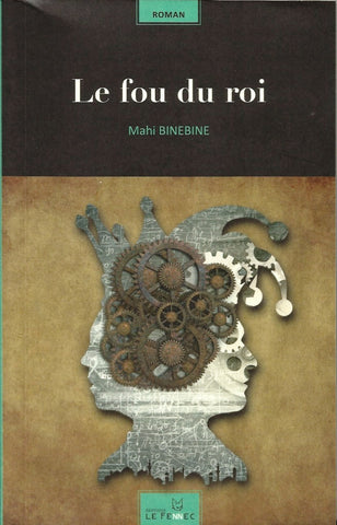 Ketabook:Le fou du roi 2017,Binebine, Mahi