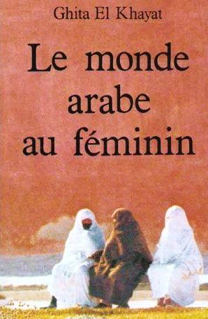 Ketabook:Le Monde Arabe au Féminin,Ghita El Khayat