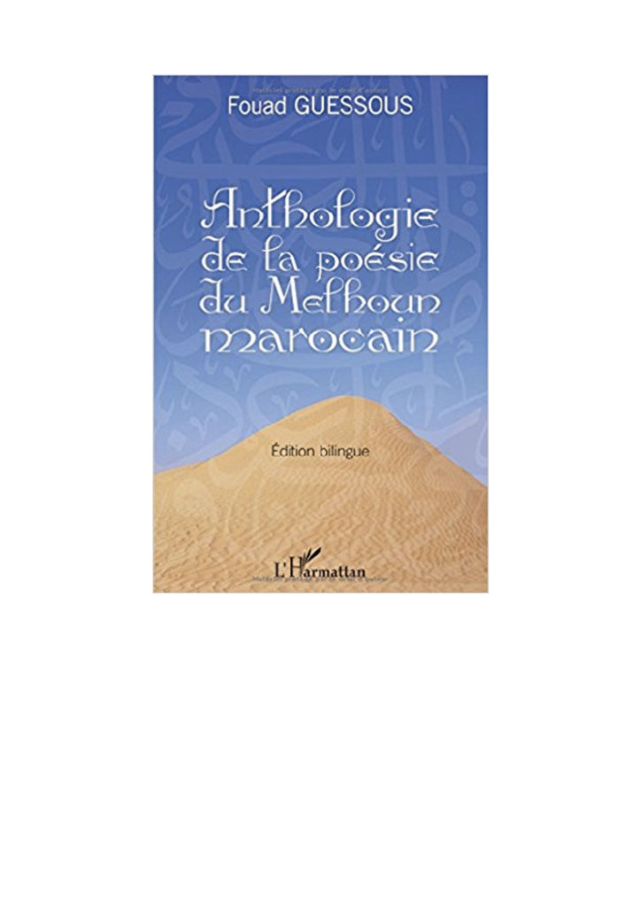 Ketabook:Anthologie de la poésie du melhoun marocain (français-arabe),Guessous, Fouad