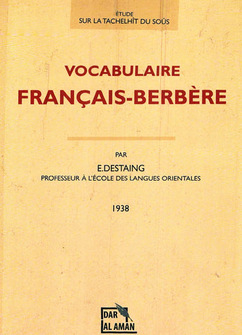 Ketabook:Vocabulaire français-berbère. 1938 edition.,Destaing, E.