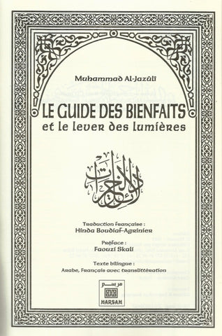 Ketabook:Le guide des bienfaits et le lever des lumières (Dala'il al khayrat),Al Jazuli, Muhammad
