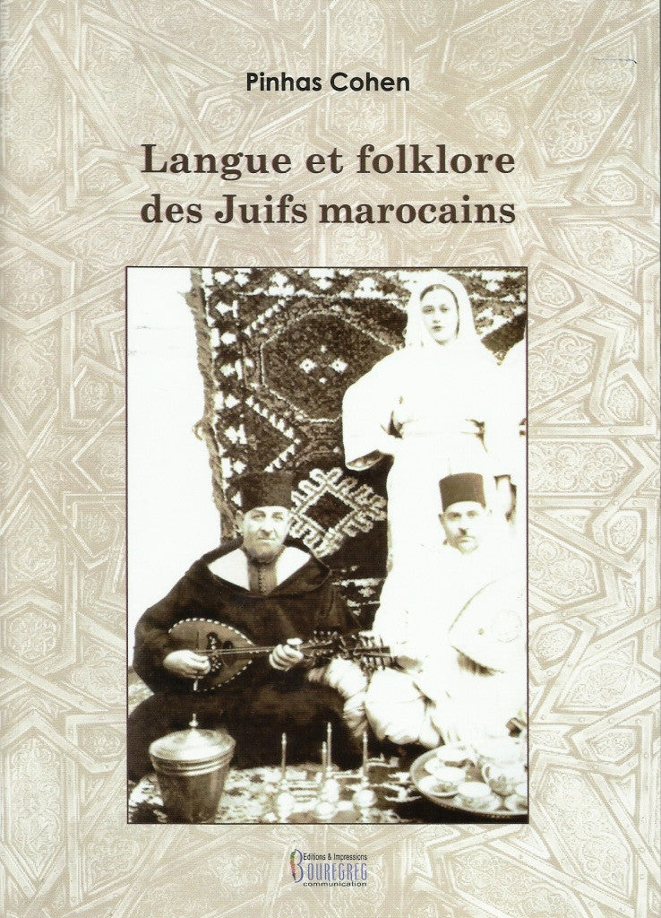 Ketabook:Langue et folklore des Juifs Marocains,Pinhas Cohen