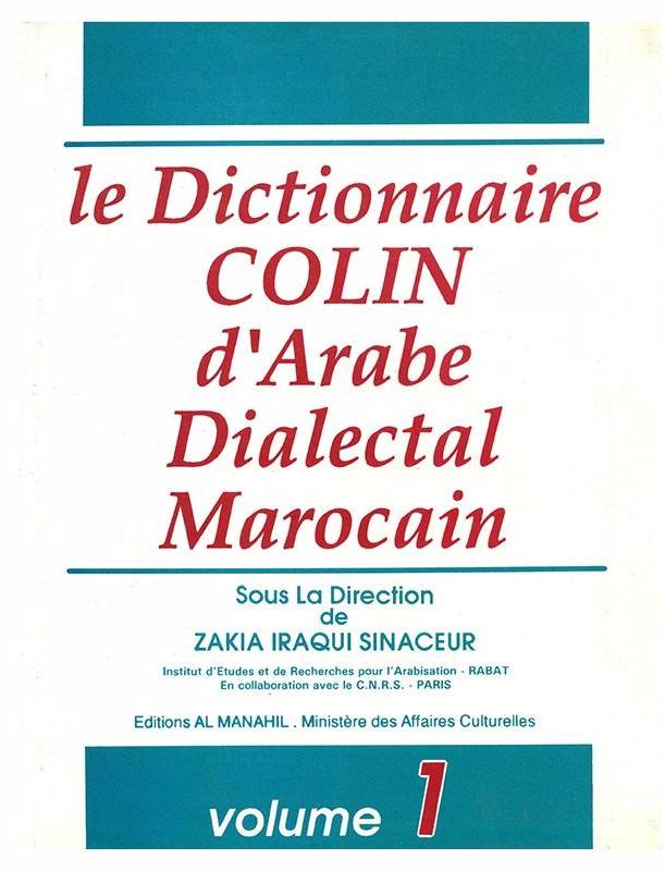 Ketabook:Le Dictionnaire Colin d'Arabe dialectal marocain, 8 volumes,Colin, G.S.